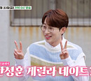 '미스터트롯2’ 안성훈, 식객 허영만과 백반기행…김천 갱시기ㆍ정구지전ㆍ한방약 토종닭 전골ㆍ숯불구이 등 추억 밥상 만난다