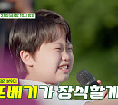 홍진영ㆍ노사연ㆍ진성ㆍ황민호ㆍ서지유ㆍ조승원, ‘귀염뽕짝 원정대’ 촬영지서 마을 콘서트