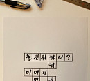 'MBC 편성표' 출연진 개편ㆍ하차ㆍ주우재 합류 '놀면 뭐하니' 결방 재정비…시청률 1.6% '훅까놓고 말해서' 편성→박명수ㆍ백창흠 대표 출연