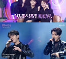 '불후의 명곡' 포레스텔라, 'Legends Never Die' 재해석…김필 "몰입감 장난 아냐" 극찬