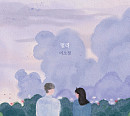이소정, 25일 신곡 '멀리' 발매…진한 이별 감성