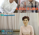 '살림남' 이천수, 장인 장모 40년간 떨어져 지낸 사연 "남편 늘 안쓰러웠다"
