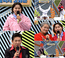 '전국노래자랑' 인천 강화군 편, 독보적 참가자들 총출동