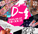 최예나, 27일 신보 'HATE XX' 발매…5개월 만 컴백 기대되는 이유