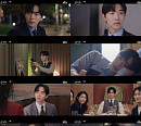 ‘킹더랜드’ 이준호, 사랑할 수밖에 없는 설렘 눈빛