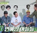 전영록 나이 10살 동생 박준규와 '회장님네 사람들' 촬영지 출격…깜짝 근황 공개