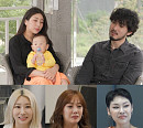 자이언트 핑크 남편 한동훈 새로운 식당 계획…고은아ㆍ치타ㆍ제아의 평가는?(너는내운명)