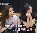 이채연ㆍ라붐 해인, '퀸덤퍼즐' 일신상의 이유로 하차