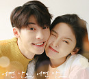 펀치, 28일 영화 '여름날 우리' 컬래버 음원 '어떤 날도, 어떤 말도' 발매