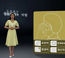 '생로병사의 비밀' 아토피 피부염의 신약 개발 및 올바른 관리법