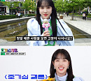 ‘호기심자윤’ 스테이씨 윤, 길거리로 나선 호기심 퀸…첫 호기심 해결 완료