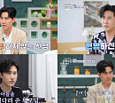 '신랑수업' 신성, 무명 시절 설움+부모 이야기 고백 '눈물 펑펑'