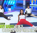 허리+골반 통증 잡아주는 혈점ㆍ엉덩이 근육 단련법 공개(나는 몸신이다 시즌2)