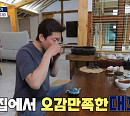 남양주 전원주택 '무릎을 탁 치는 주택'ㆍ'인프라가 탁이야!' 매물 등장…'구해줘홈즈' 김대호, 한옥주택 출격