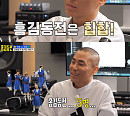 '홍김동전' 블랙아이드필승 라도, 히트곡 프로듀서 활약→멤버들과 동화 예능감 발휘