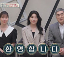 편승엽 나이 들어도 힘든 세 번의 결혼과 이혼…둘째 딸 편수지 "너는 몇 번째 엄마 딸이야?" 상처(금쪽상담소)