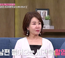 선우은숙 나이 연하 남편 유영재 아나운서 늦은 귀가 시간 촬영 "새벽에 들어와놓고 아까 들어왔대!"(속풀이쇼동치미)