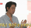 영화 '밀수' 조인성ㆍ염정아ㆍ고민시ㆍ김종수, 다음주 '전지적 참견시점'(전참시) 출격 예고