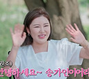송가인 막걸리 '막걸리어라'에 진심…풍자 유튜브서 전통주 애정 과시→'서울의 달' 라이브