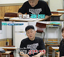 '살림남' 현진영, 검정고시 모의고사 도전…서울대 정지웅 특급 과외