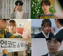'소리사탕' 최유정, 김종현 품에 안겼다…엔딩 투표 2일 마감