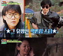 전영록ㆍ박준규ㆍ독고영재, '회장님네 사람들' 촬영지 강화도서 나이 잊은 낭만 콘서트…조하나 "영록 오빠 떡볶이 짱"