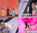 '쇼퀸' '얼씨구올퀸', 한복+판소리로 전하는 '담다디'…파격 리믹스 예고