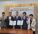 케이타이거즈 그룹, 파라과이 이타푸아주 국제외교관리부와 MOU 체결