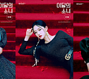 이달의 소녀 출신 여진ㆍ고원ㆍ혜주(올리비아 혜), 씨티디이엔엠과 전속계약[전문]
