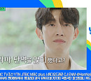 '씨름천재' 김웬디ㆍ이상엽 기자ㆍ정희원 교수ㆍ강기영, 다음주 '유퀴즈' 출연 예고