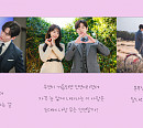 '킹더랜드' 윤아, 이준호의 거침없는 직진에 흔들리는 철벽