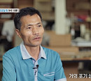 '특종세상', 천신남 '범죄와의 전쟁' 출연 27년차 배우 근황→밀양 운문산 지수스님