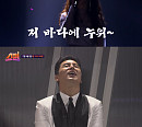 '쇼퀸', '진절머리' 팀 장민호·장성규도 깜놀 고퀄리티 경연 예고…압도적 무대 장악력