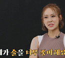 홀리뱅 허니제이 제자 제인 "한 달 술값만 200만 원, 절제 어려워"(오은영의 금쪽상담소)