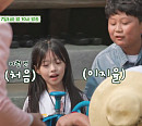 오지율ㆍ황민호ㆍ서지유ㆍ조승원, '귀염뽕짝 원정대’ 촬영지 한옥서 먹는 얼음 빙수 맛에 감탄