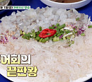 홍성흔, 식객 허영만과 백반기행…거제 오징어회ㆍ해산물 한 상 등 맛본다