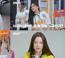 'R U NEXT(알유넥스트)', 트라이아웃 결과 발표…원희ㆍ정은ㆍ영서ㆍ이로하ㆍ지민ㆍ에나ㆍ서연 운명은?