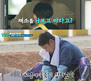 '살림남' 이천수, 송종국과 찐친 케미…"널 좋아하는 이유는 변함없이 싹수가 없어서" 돌직구