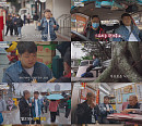 '곽준빈의 세계 기사식당' 곽준빈, 홍콩 현지인 PICK 맛집+관광지 정복 '오감 자극'