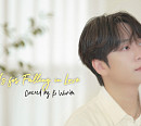 포레스텔라 고우림, 'Summer Is for Falling in Love' 커버 영상 공개 '달콤 보이스'
