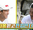 장민호ㆍ윤태영ㆍ김지석ㆍ양세형, ‘안싸우면 다행이야’ 무인도 섬 소라 맛에 홀릭
