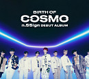 엔싸인, 'BIRTH OF COSMO' 단체 콘셉트 포토 속 반짝이는 비주얼