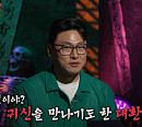 큰이모집ㆍ하우스 메이드ㆍ터널 끝에서 등 역대급 사연 소개(ft. 오대환)(심야괴담회)