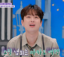 '톡파원 25시' 이찬원, 프랑스 칸 일일 톡파원 이선균 재출연 약속에 미소…시청률 2.8% 기록