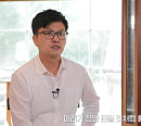 '특종세상' 편기연, '어른들은 몰라요' 주연 배우 근황…나이 31세 차이 무속인 부부 재출연