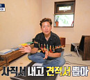 박정아, 파주 '애프터 선셋 하우스'ㆍ'야호! 마당이당' 매물 소개…'구해줘홈즈' 김대호 시골집 금산 '골목 끝 빨간집' 대리 임장