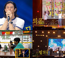 빈지노ㆍ데이브레이크ㆍ효린ㆍ엑소ㆍ폴 블랑코, '더 시즌즈' 출격…다채로운 무대 예고