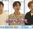 김대호 아나운서 바캉스→키ㆍ비투비 이창섭 발레 도전, 다음주 '나혼자산다' 예고