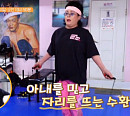 '건강면세점' 홍수환ㆍ옥희 부부, 복싱장 방문…나이 먹어도 최대 고민 뱃살 타파 도전