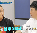 '살림남' 현진영, 팝핀현준 병문안…31세에 예고 입학 에피소드에 최고 시청률